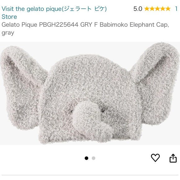 Gelato Pique PBGH225644 Baby Boy’s Gray Babimoko Elephant Cap - Picture 4 of 4